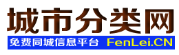 鄂州华容城市分类网